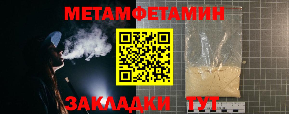 Амфетамин  Амфетамин  блэк спрут ССЫЛКА  Вход с VPN  Амфетамин 98%  Ярцево 