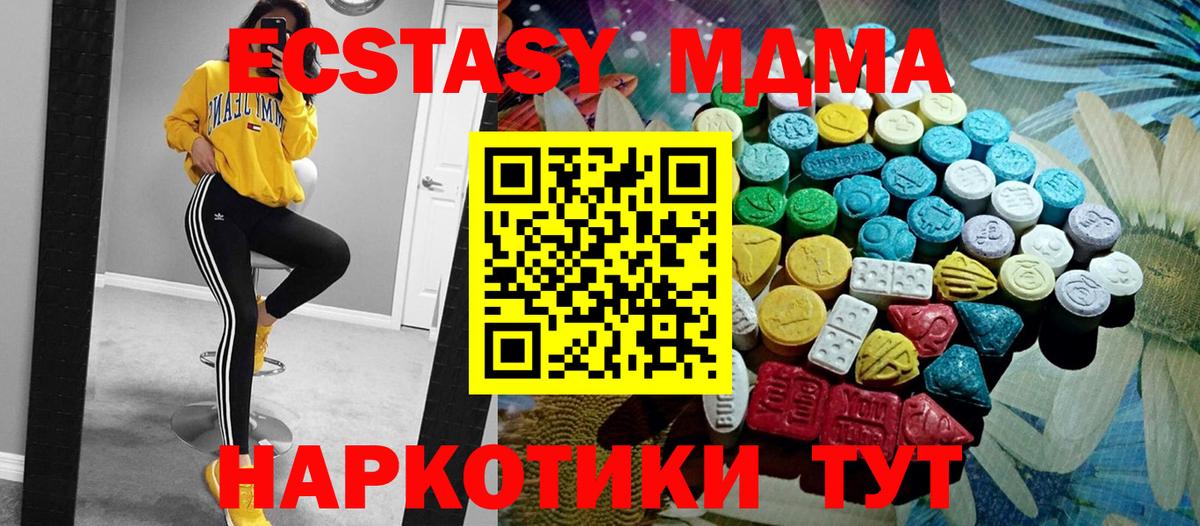 ЭКСТАЗИ Philipp Plein  Вход с VPN  Ярцево  ЭКСТАЗИ  Ecstasy Punisher 