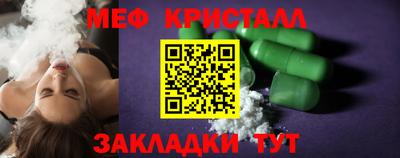 соль курить ск Кулебаки