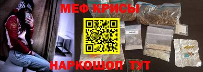 кокаин Кумертау