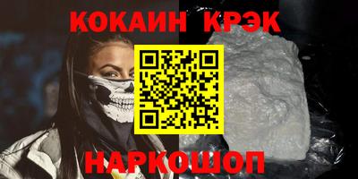 соль курить ск Кулебаки