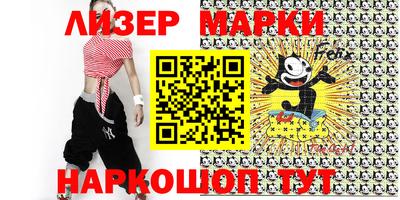 кокаин Кумертау