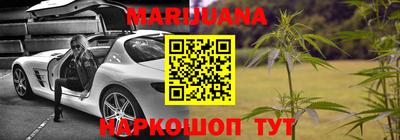 кокаин Кумертау