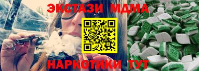 марихуана Кунгур