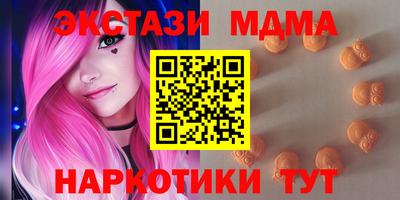 марихуана Кунгур