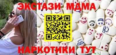 кокаин Кумертау