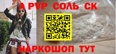 кокаин Кумертау