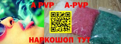 ПСИЛОЦИБИНОВЫЕ ГРИБЫ Татарск