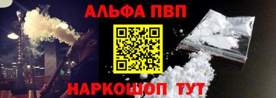 кокаин Кумертау