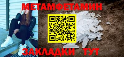 кокаин Кумертау