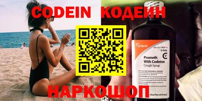 кокаин Кумертау