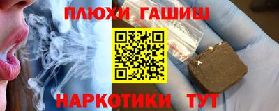 кокаин Кумертау