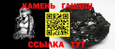 кокаин Кумертау