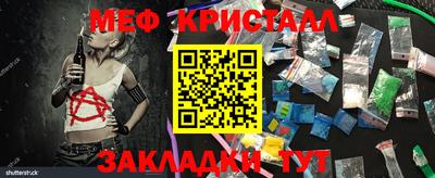 кокаин Кумертау