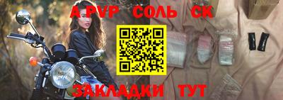 кокаин Кумертау
