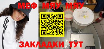 кокаин Кумертау