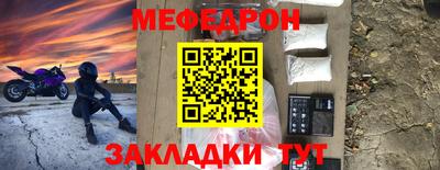кокаин Кумертау