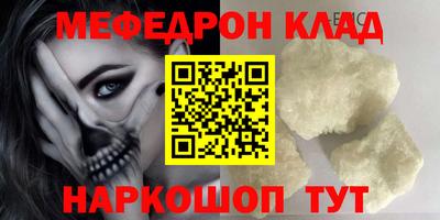 соль курить ск Кулебаки