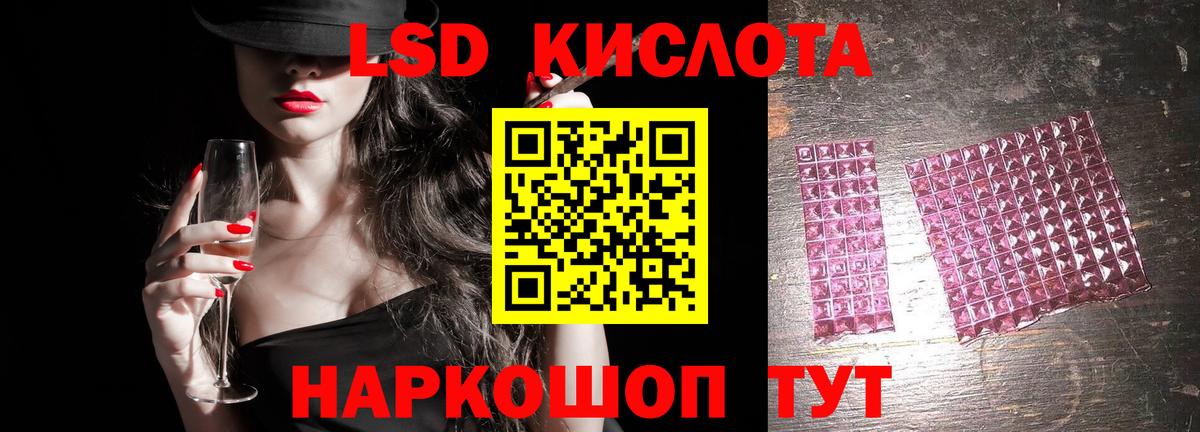 Лсд 25 экстази ecstasy  LSD-25 экстази ecstasy  Вход с VPN  Ярцево 