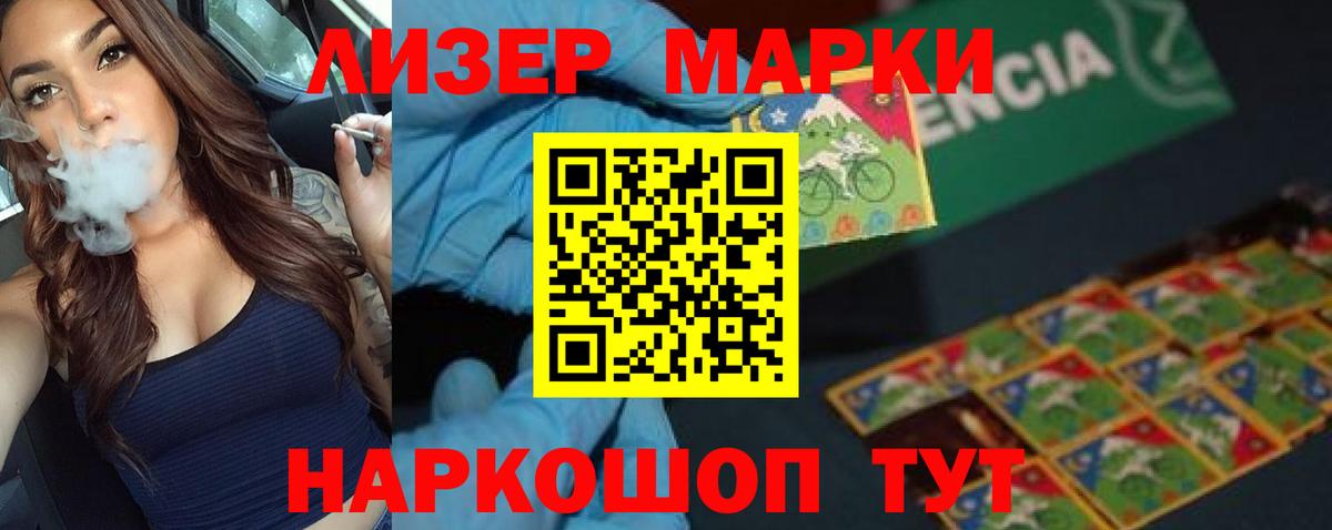 Лсд 25 экстази кислота Ярцево
