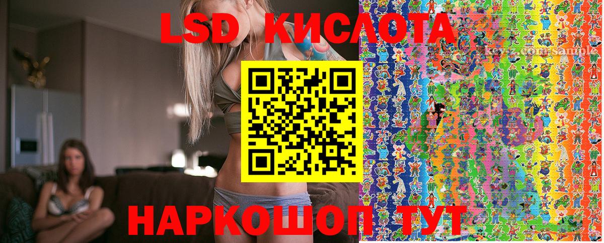 Наркотические марки 1,8мг Ярцево