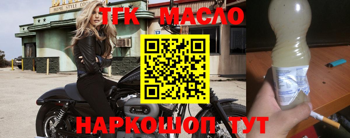 Ярцево  Вход с VPN  Меф МЯУ МЯУ кристаллы  Кокаин  NBOMe 