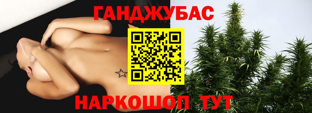 Бошки марихуана MAZAR  Шишки марихуана марихуана  Ярцево  Вход с VPN 